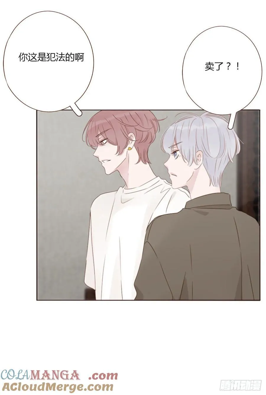 一四六章 小碗336