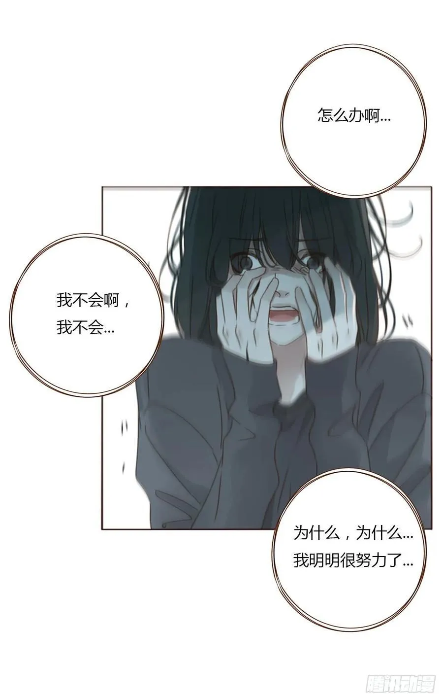 一四四章 小碗7