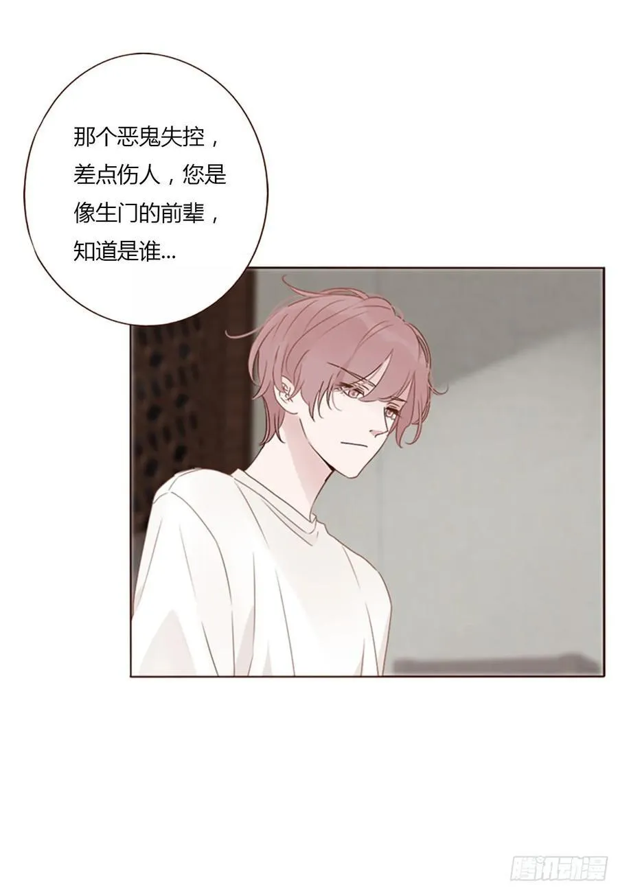 一四六章 小碗37