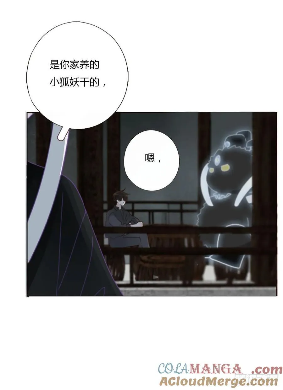 一四五章 小碗220