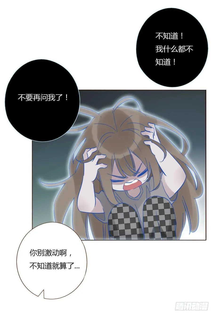 一四四章 小碗31