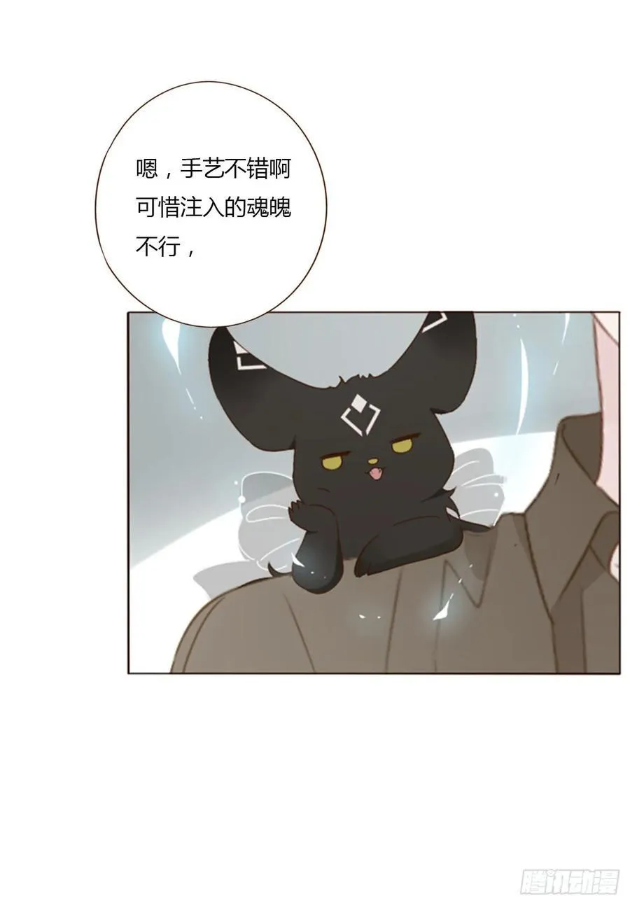 一四四章 小碗15