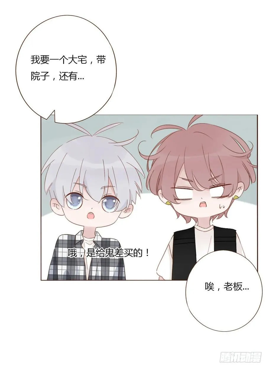 一四一章 叶梓23