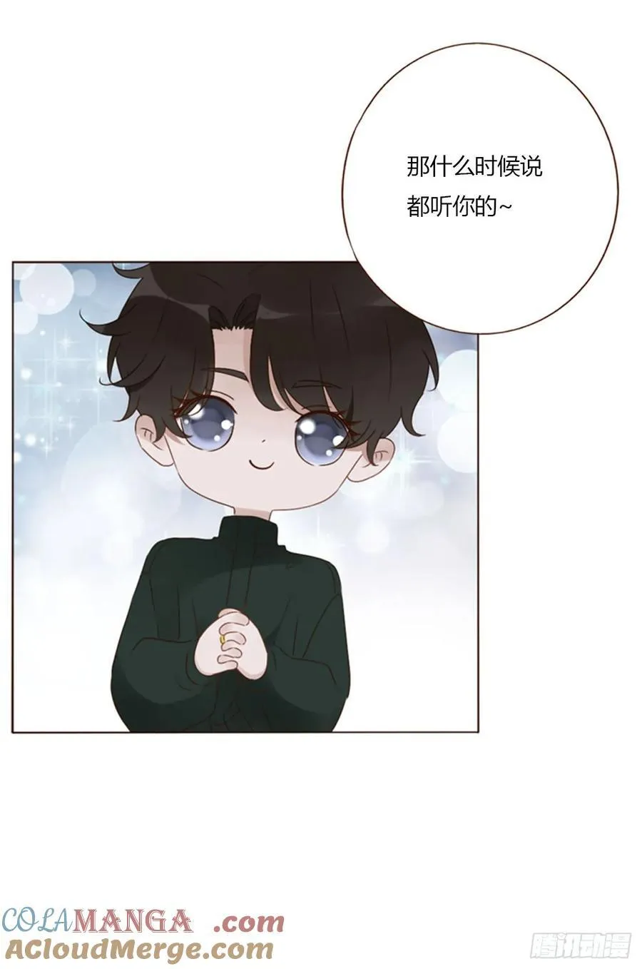 一三八章 女朋友16