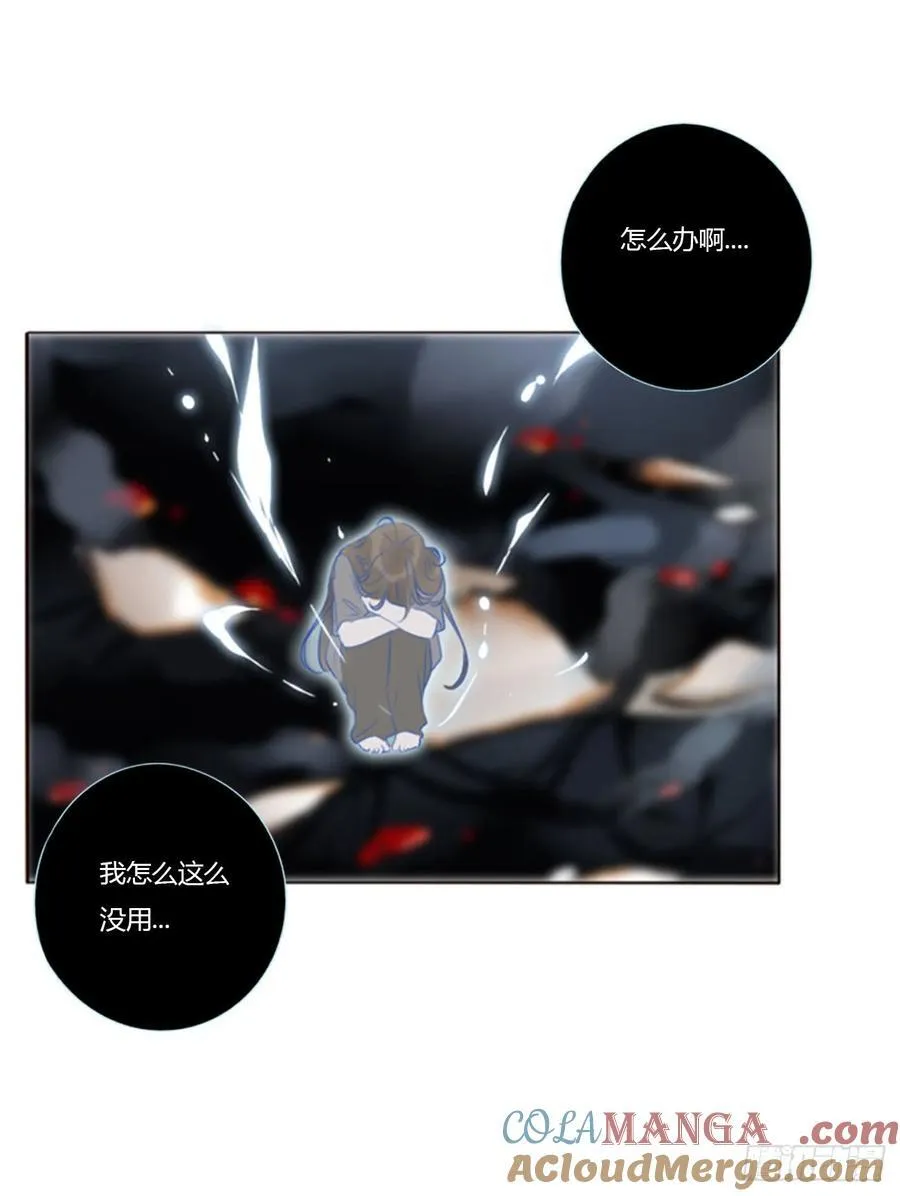 一四四章 小碗22