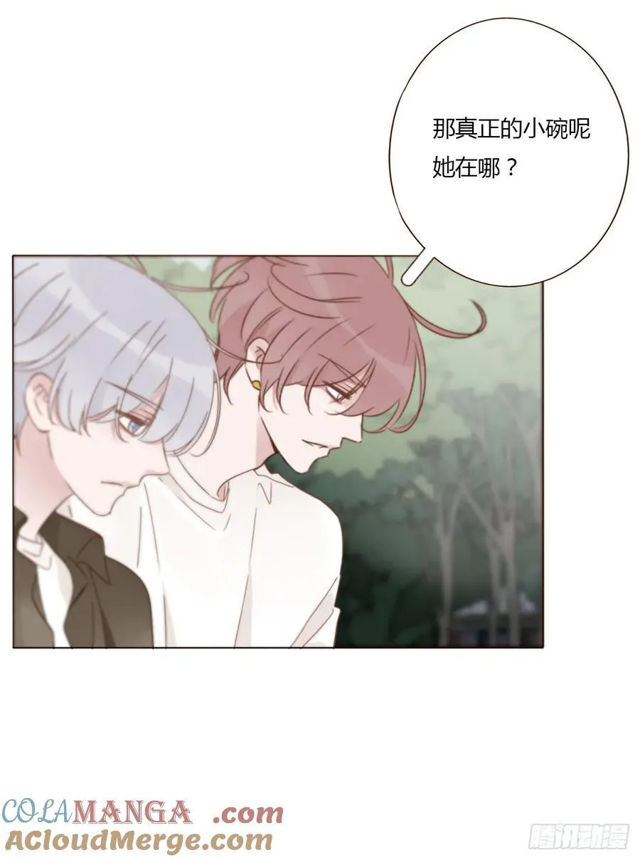 一四四章 小碗30