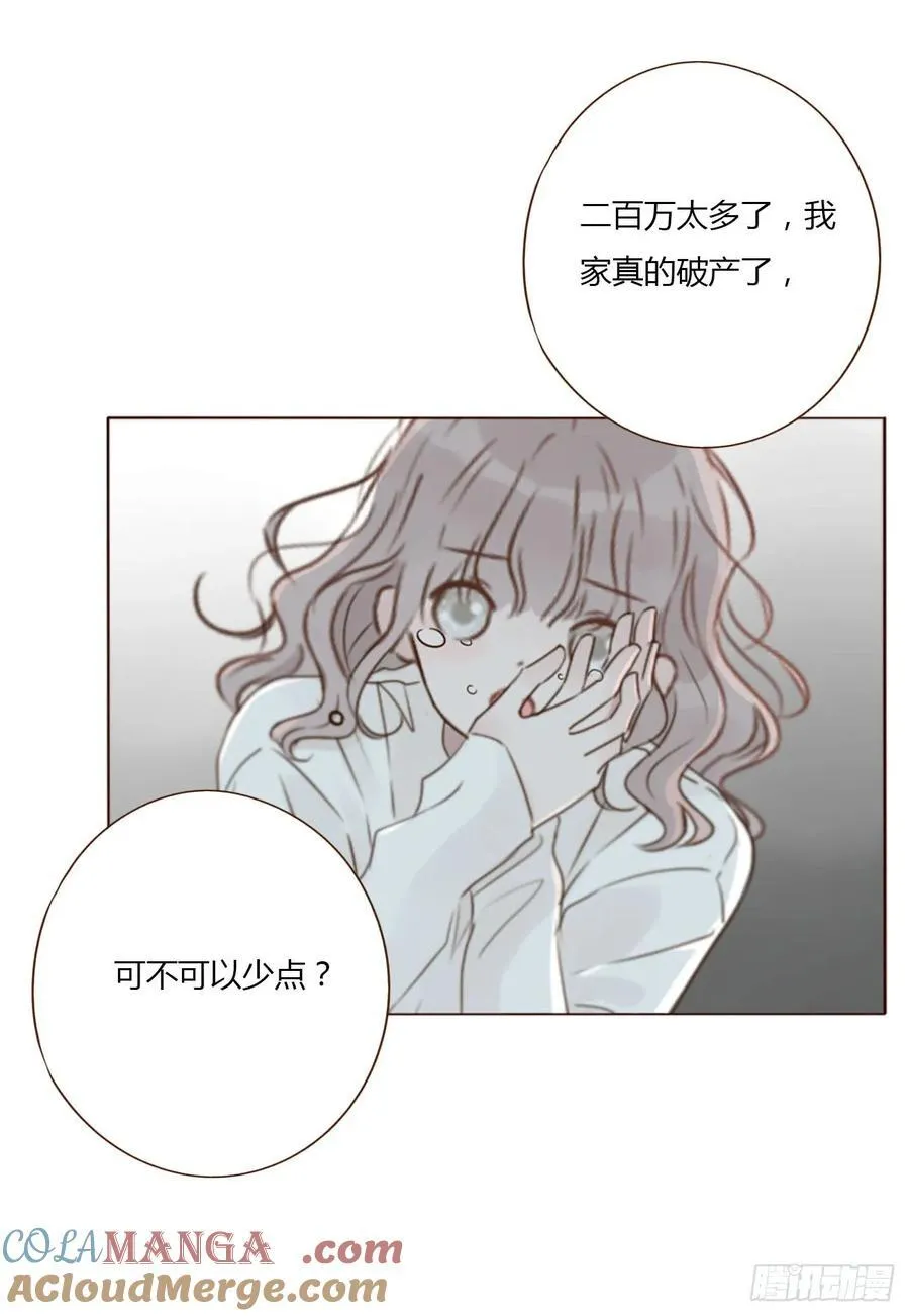 一三七章 见家长28
