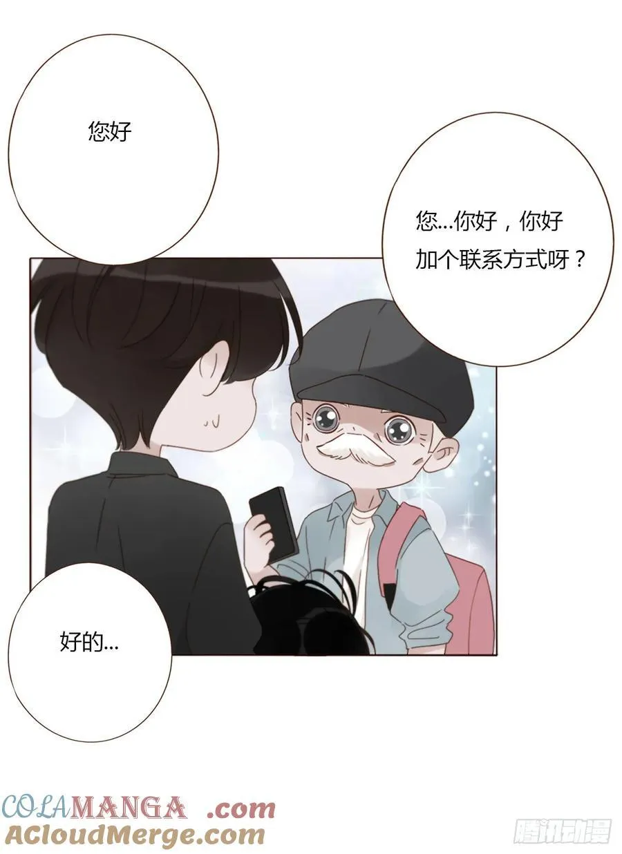 一四一章 叶梓36