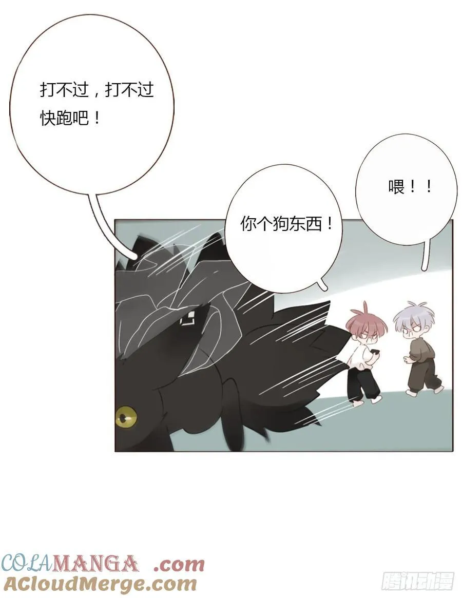 一四五章 小碗234