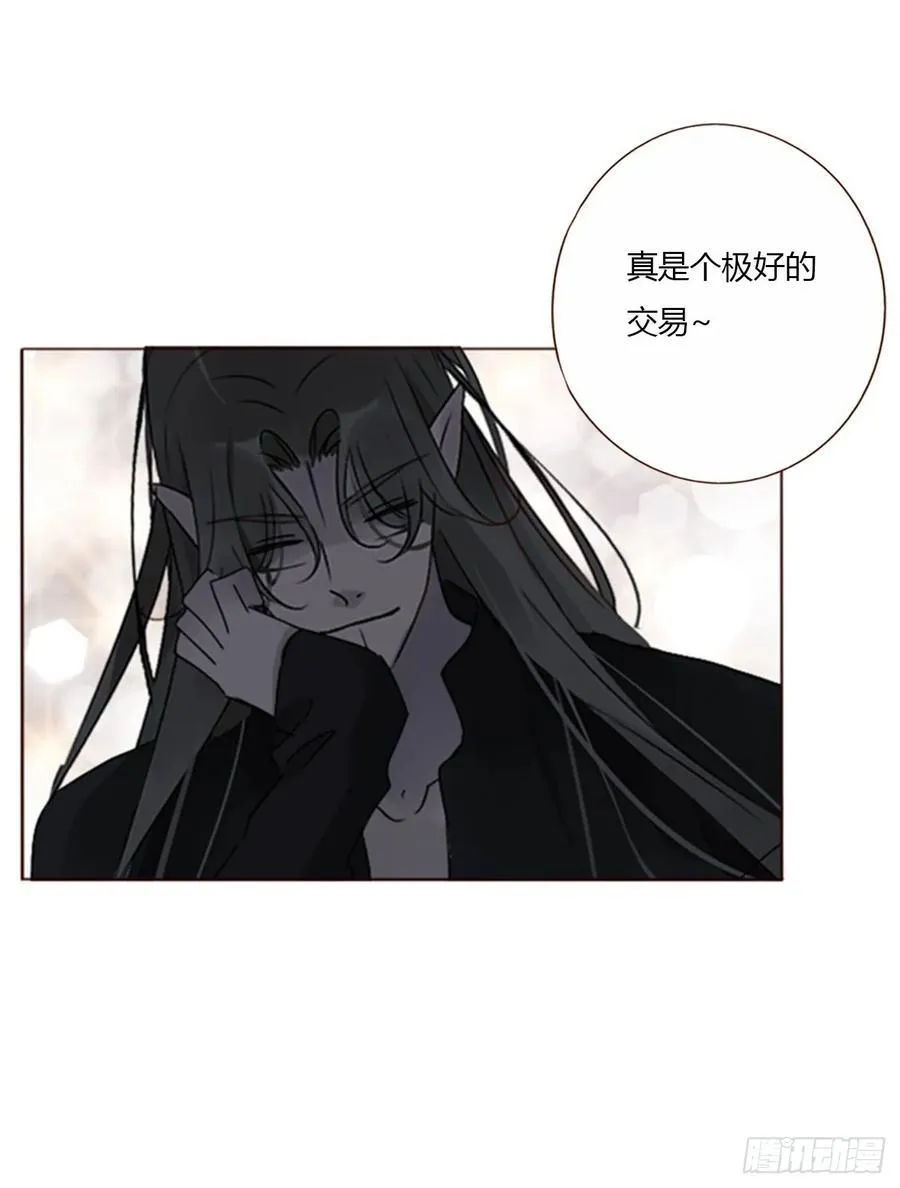 一四零章 告密10