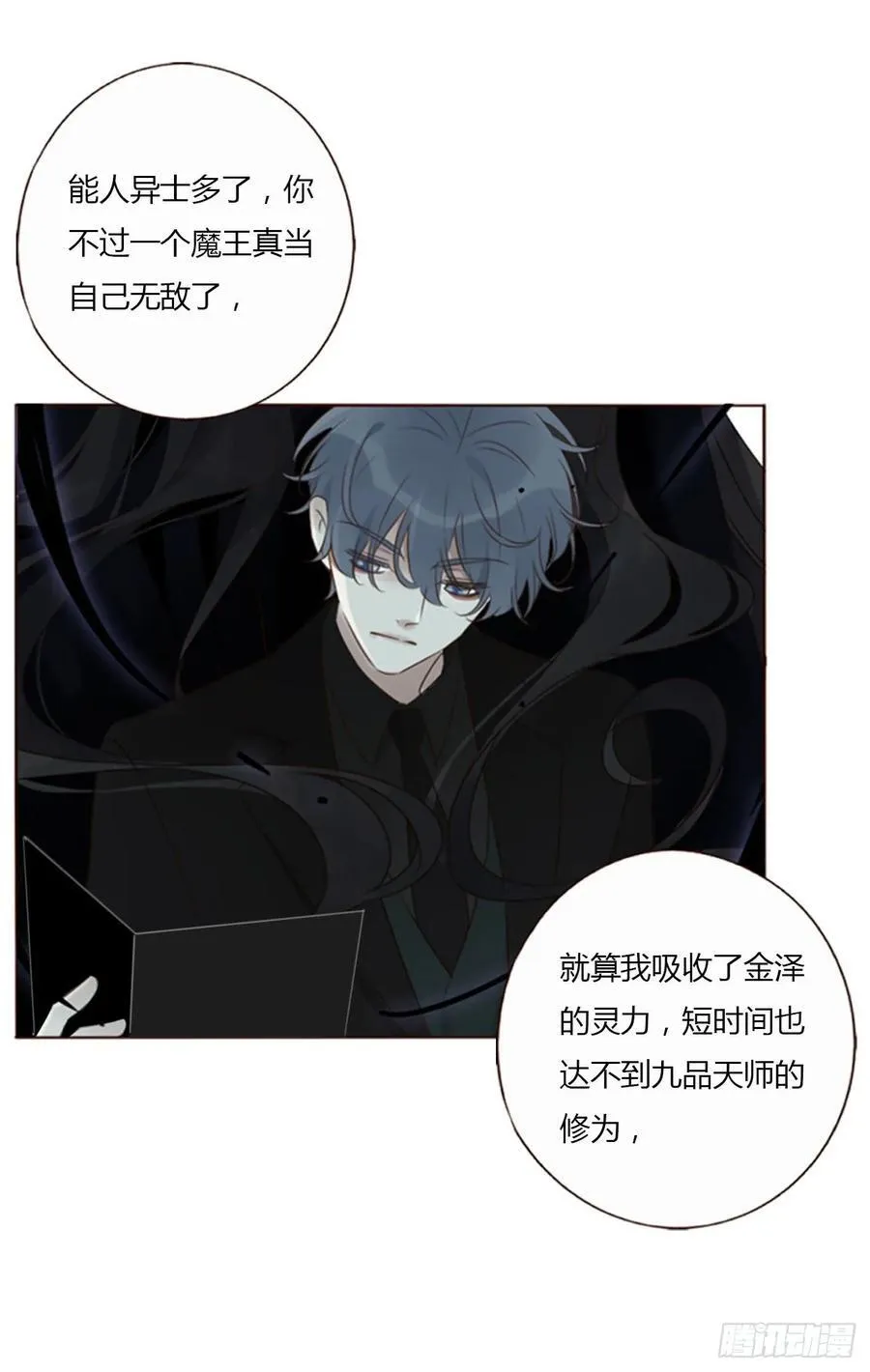 一三九章 阴谋19