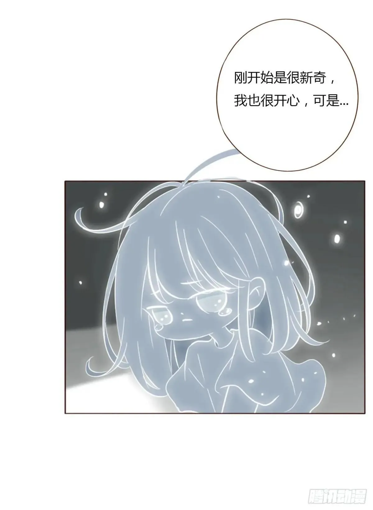 一四八章 挖墙脚30