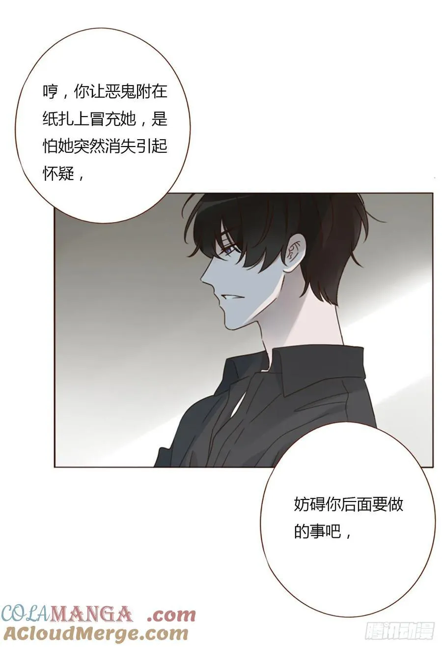 一四六章 小碗334