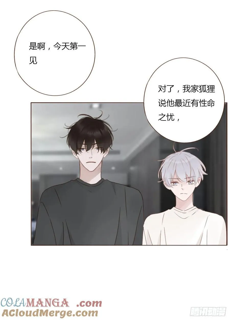一四三章 魂术30