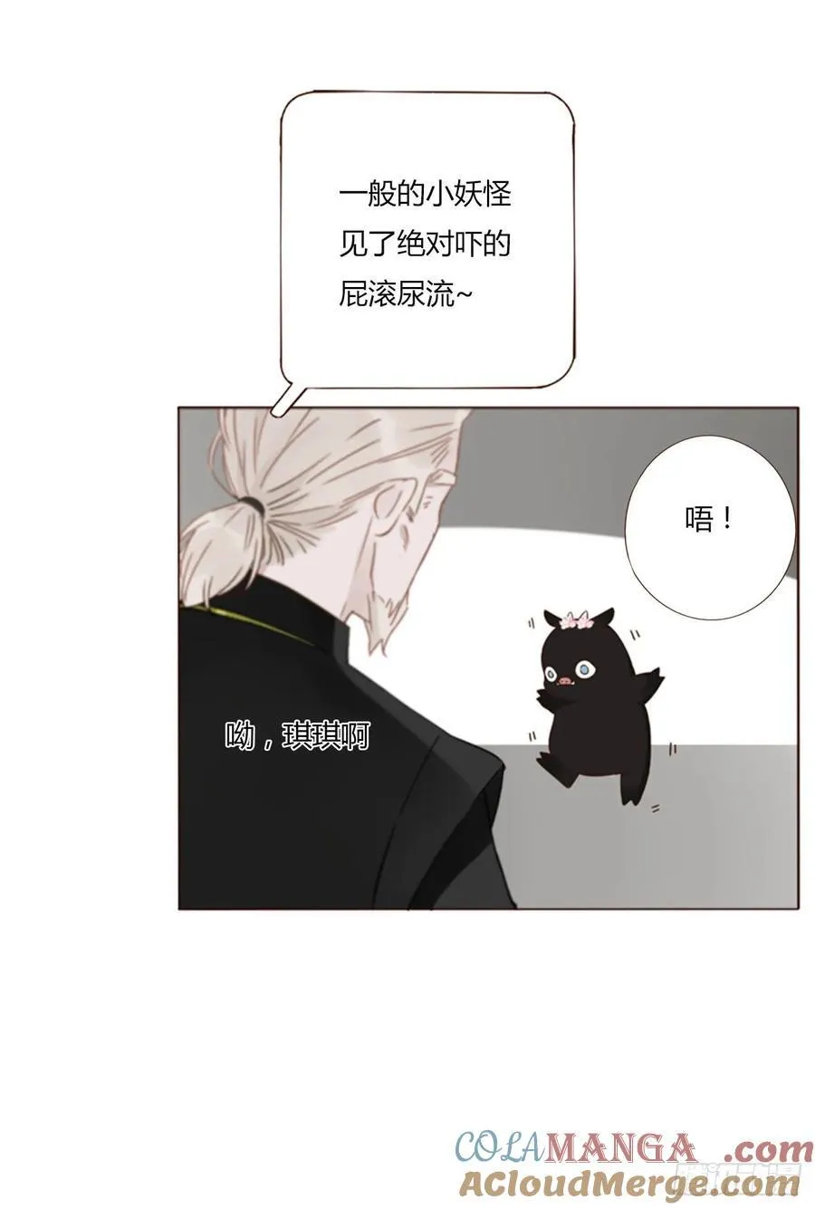 一四三章 魂术4