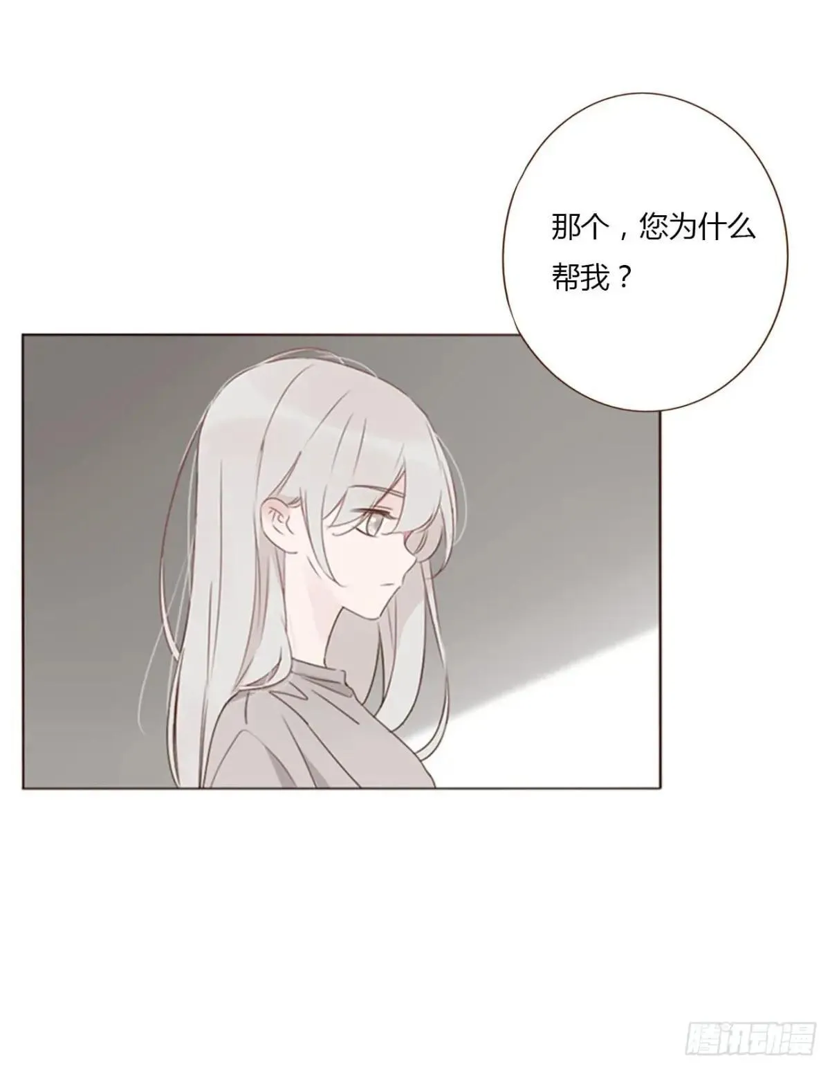 一四八章 挖墙脚6