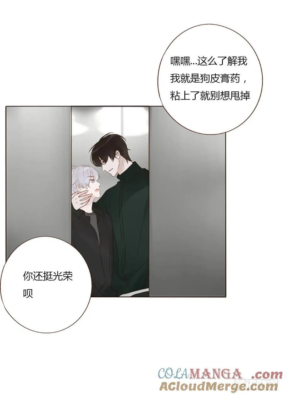 一三八章 女朋友112