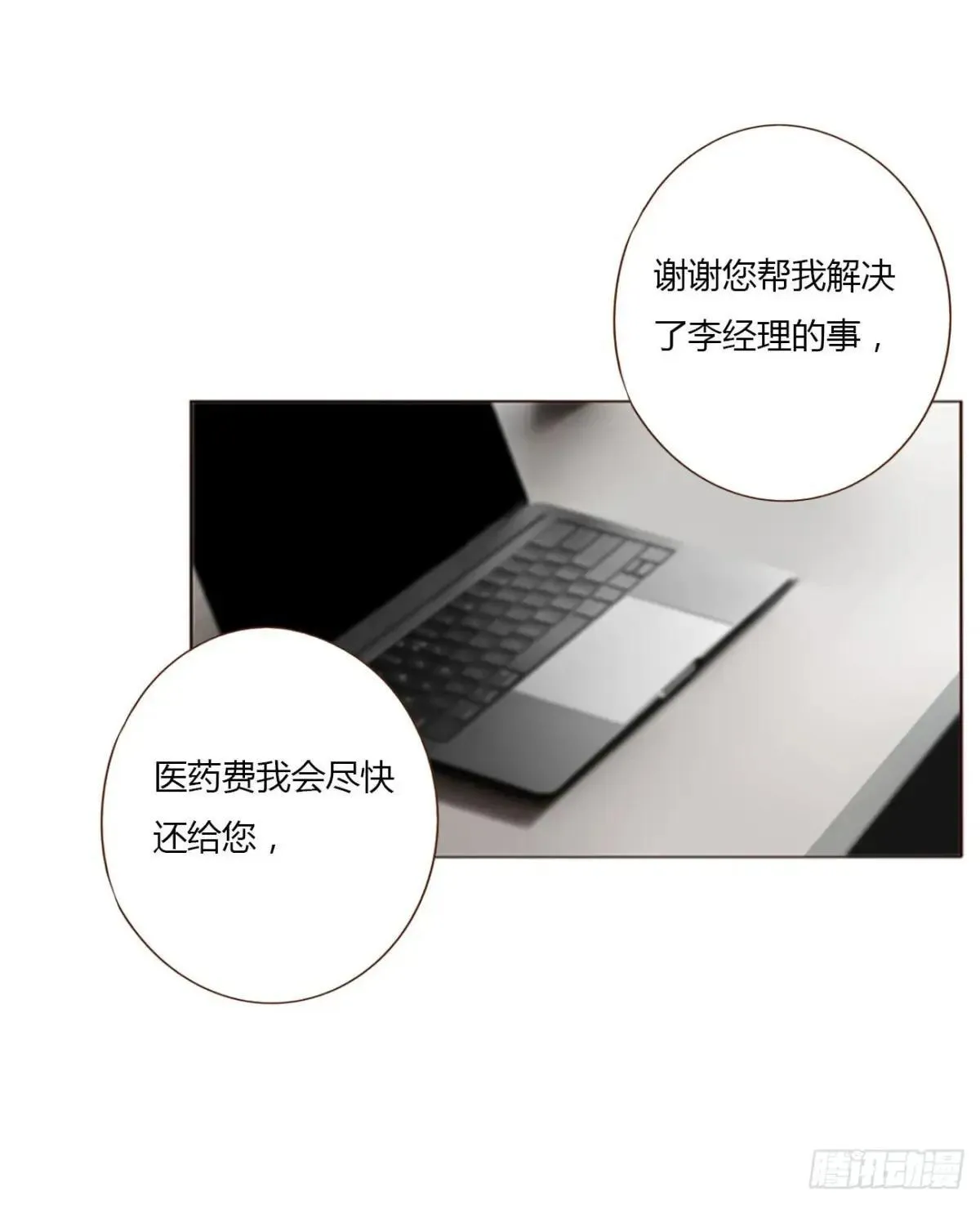 一四八章 挖墙脚5
