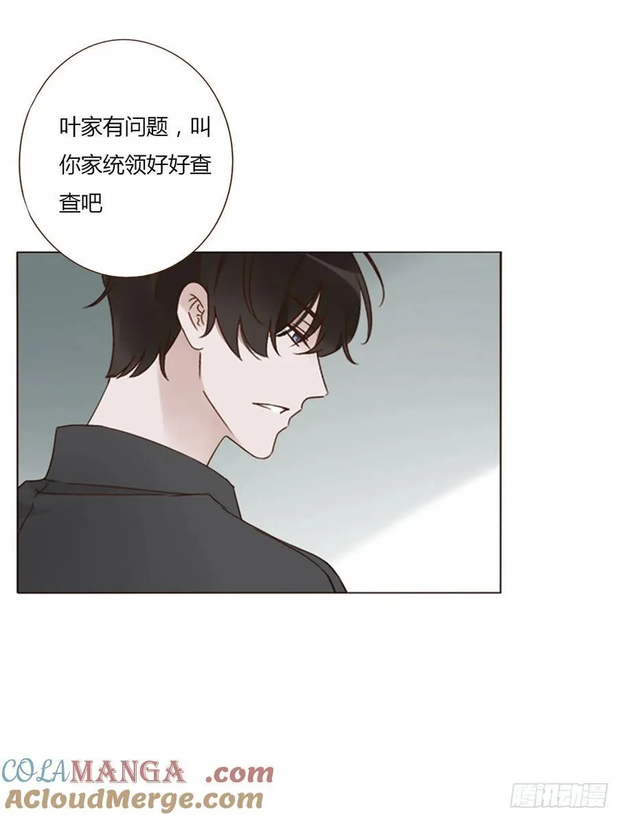 一四七章 调皮9