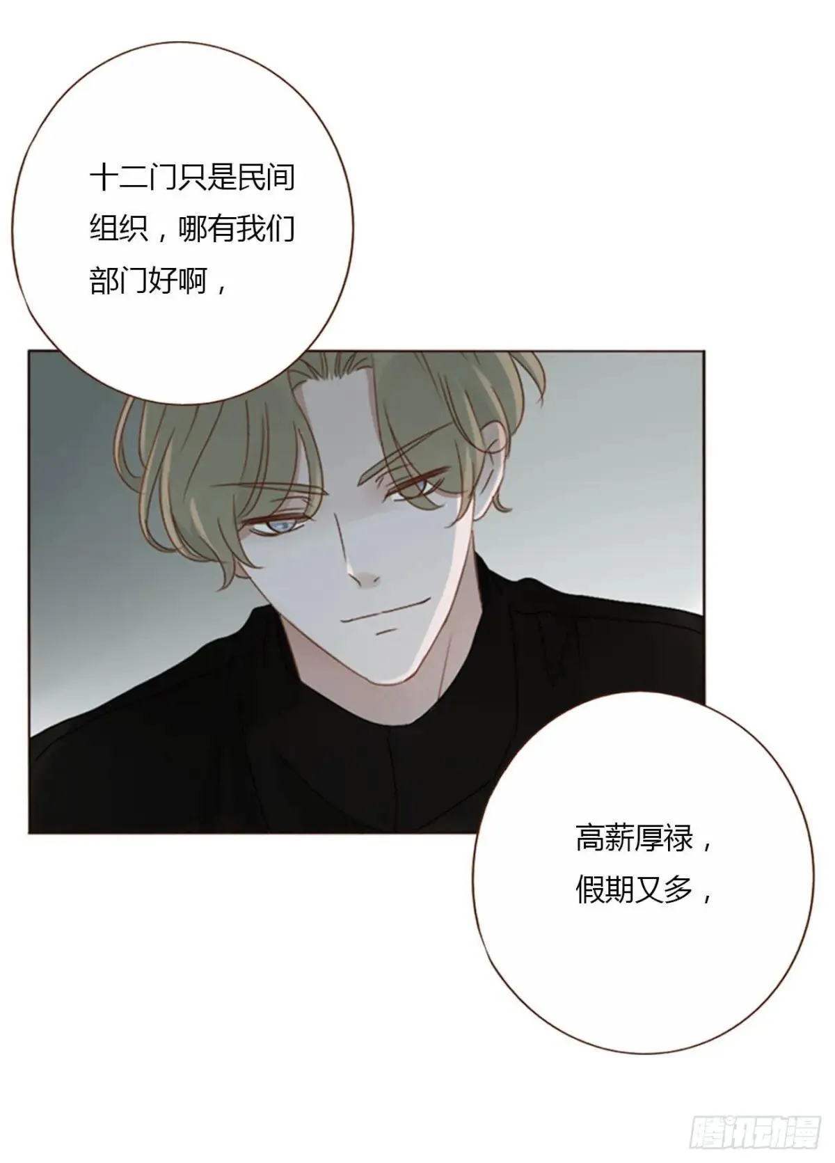一四九章 陆郎？7