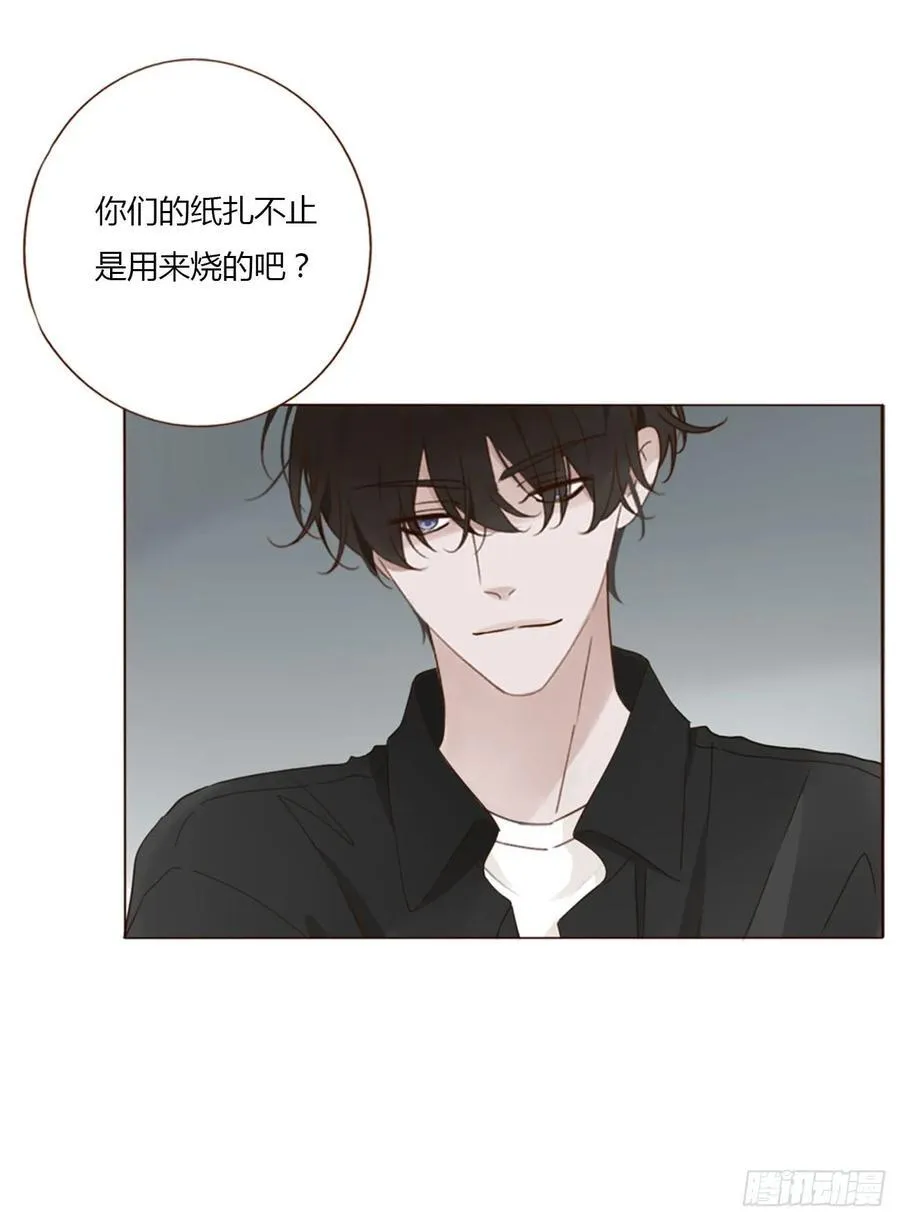 一四一章 叶梓27