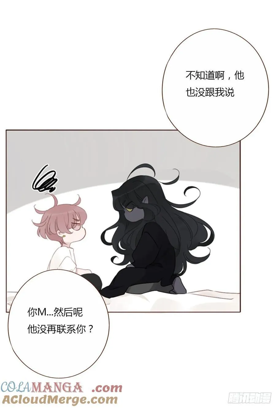 一四零章 告密6