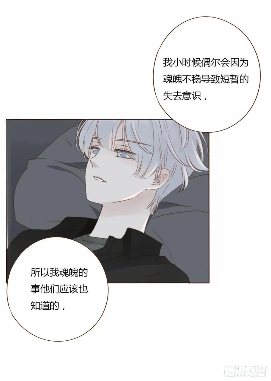 一三八章 女朋友125