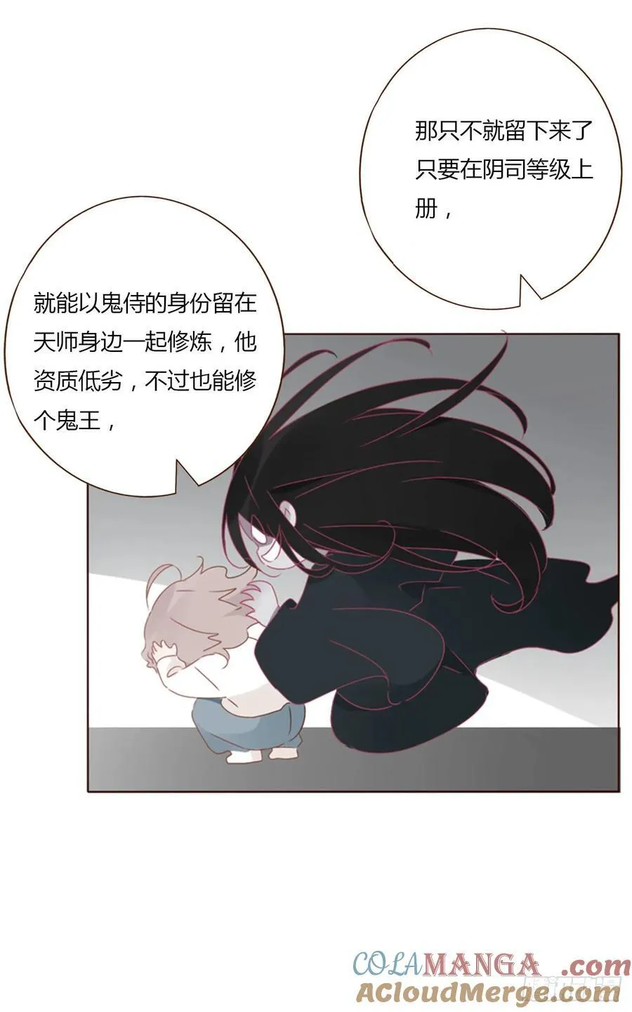 一三七章 见家长32