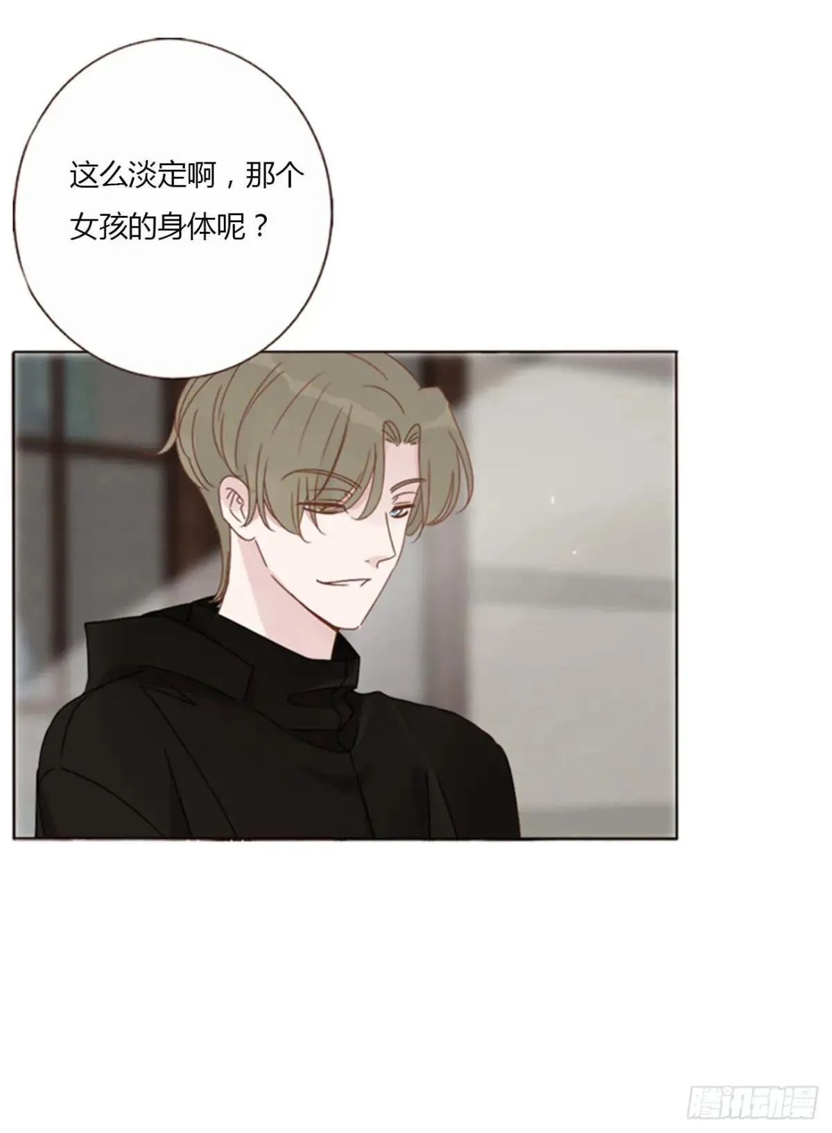 一四九章 陆郎？16
