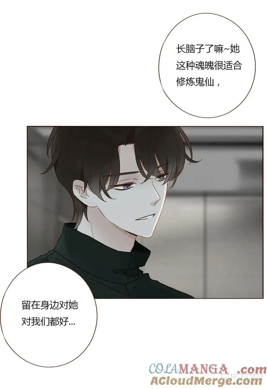 一三七章 见家长38