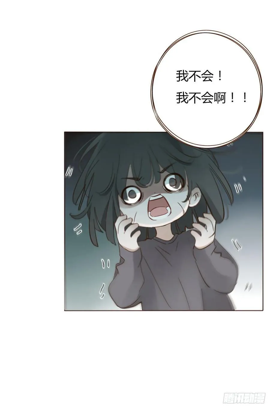 一四四章 小碗5