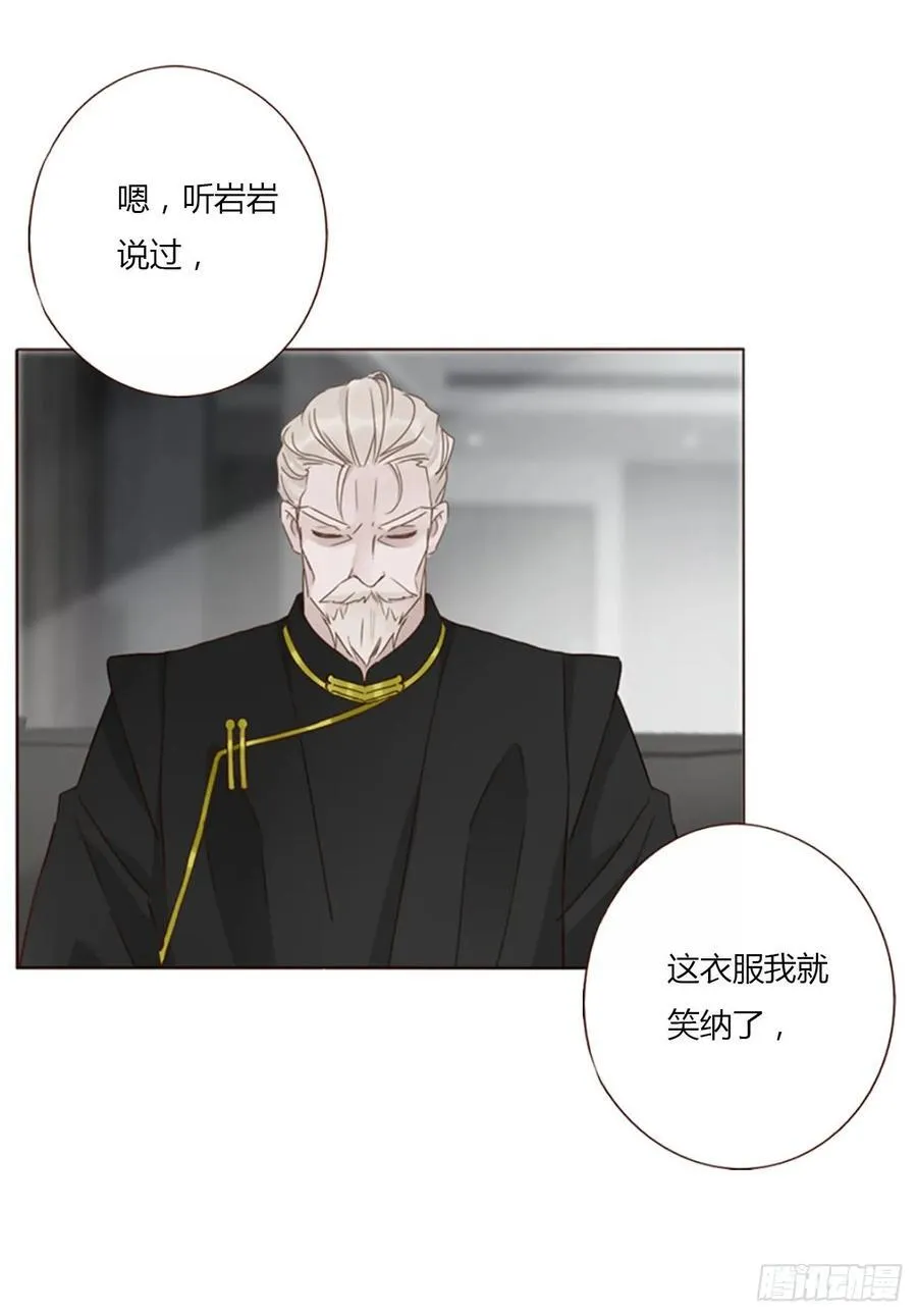 一四三章 魂术13