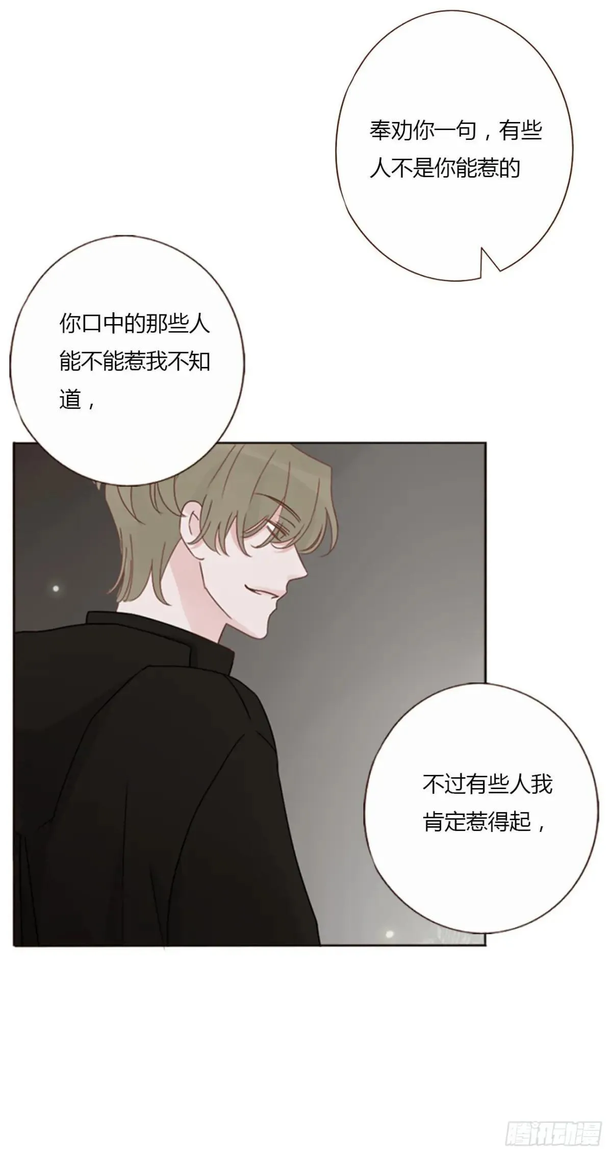 一四九章 陆郎？18