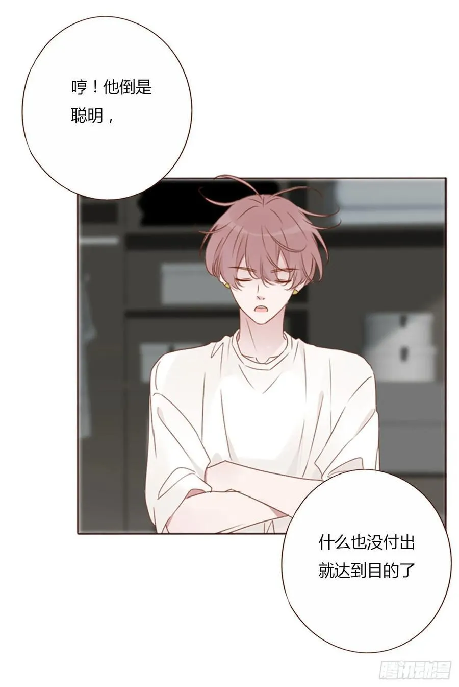 一四零章 告密11