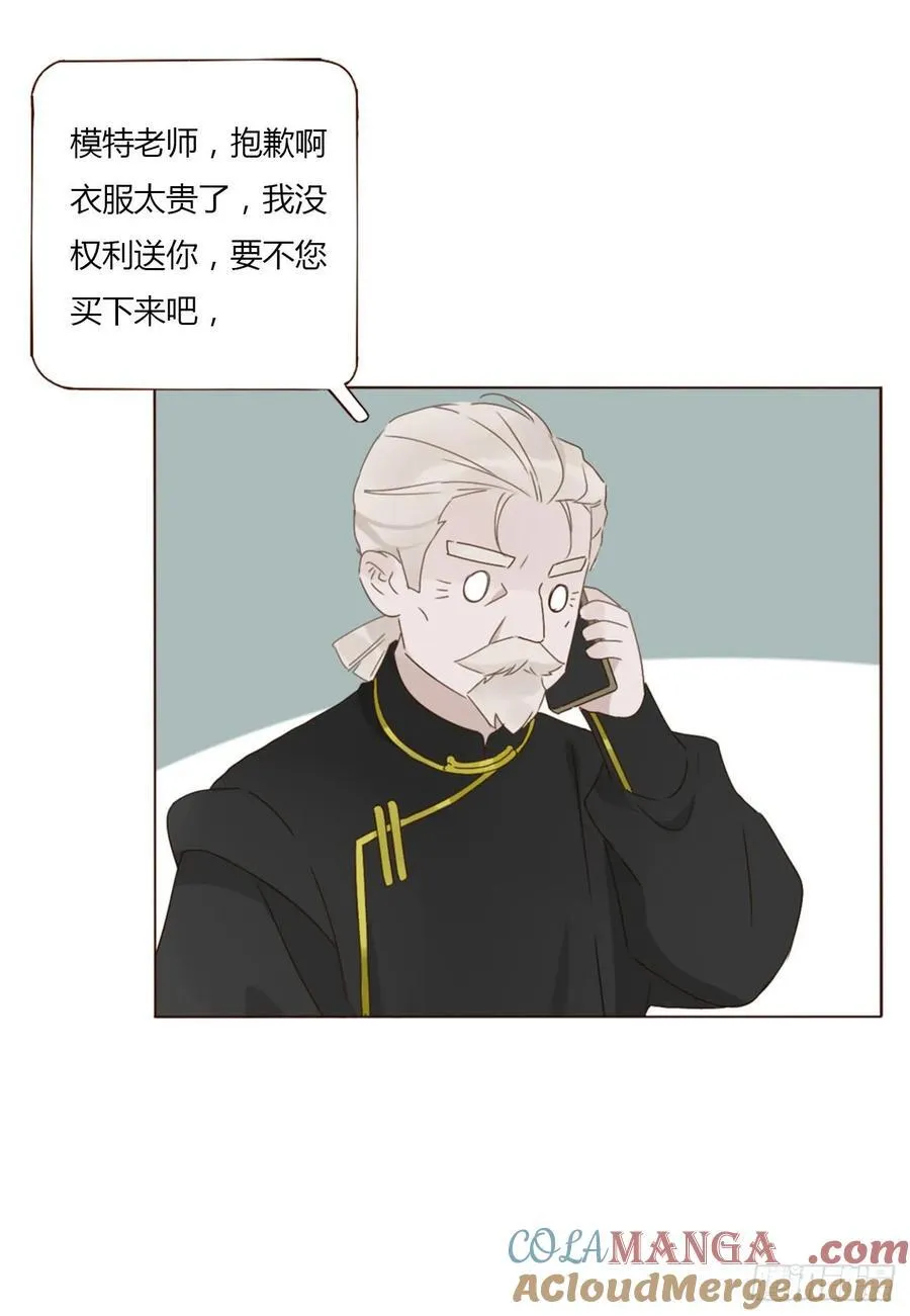 一四二章 六爷爷38