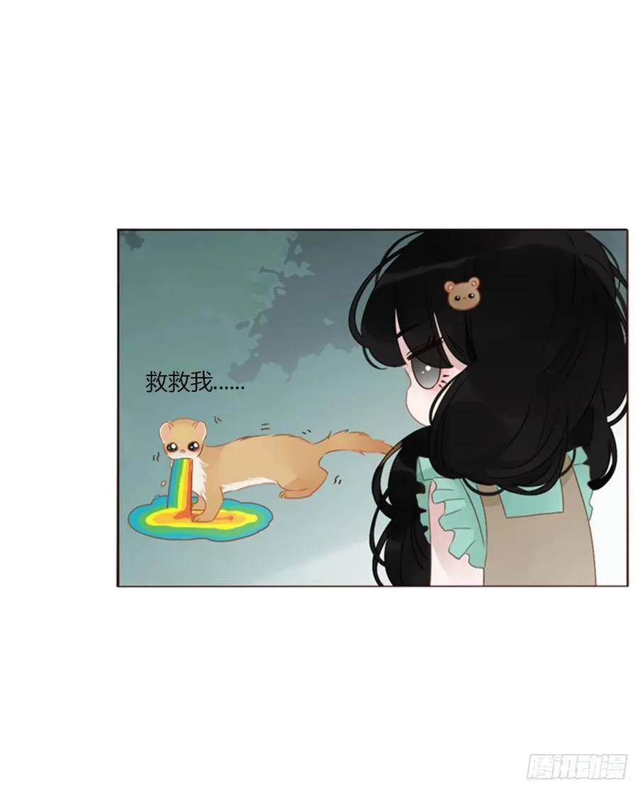 一四一章 叶梓15