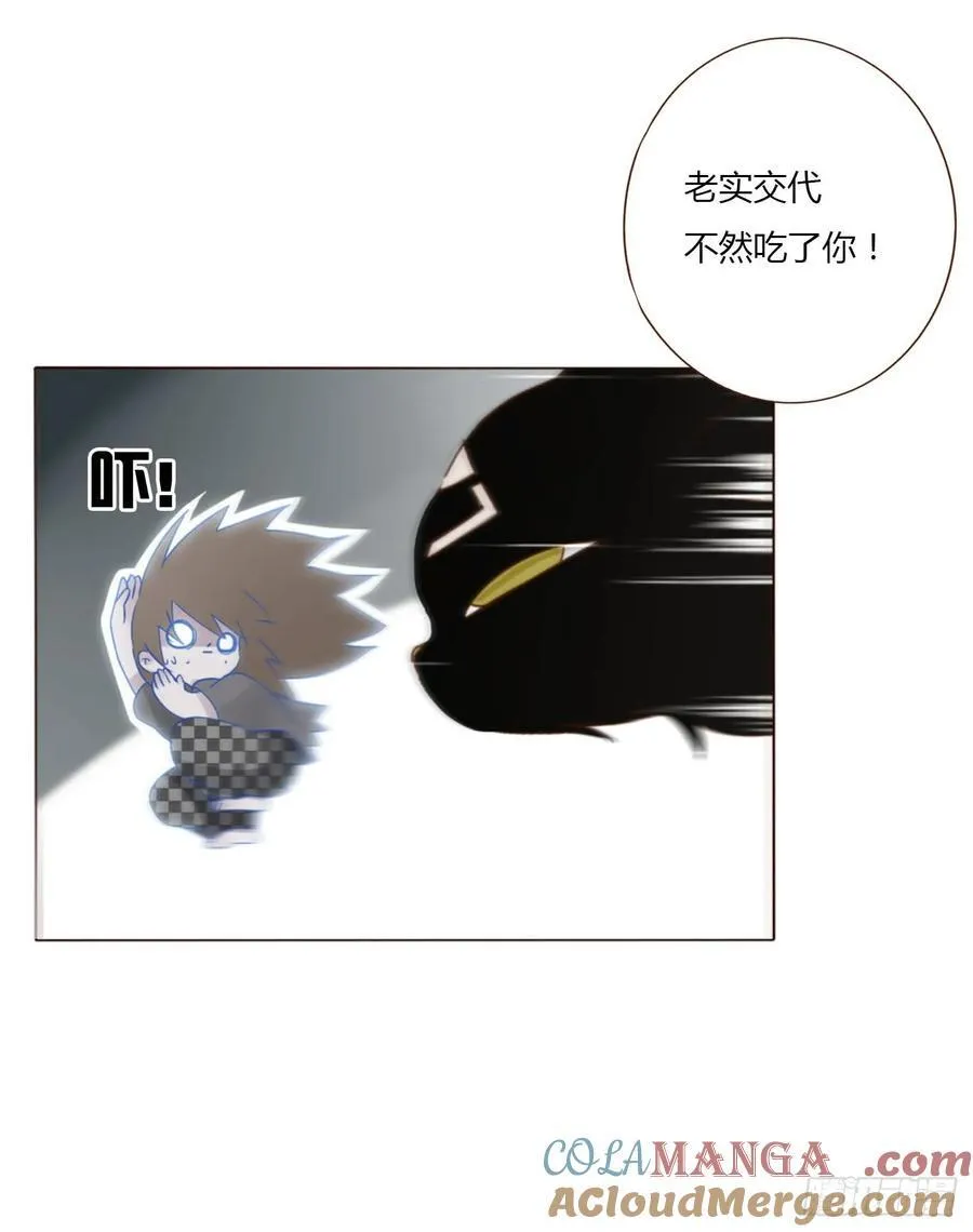 一四四章 小碗32
