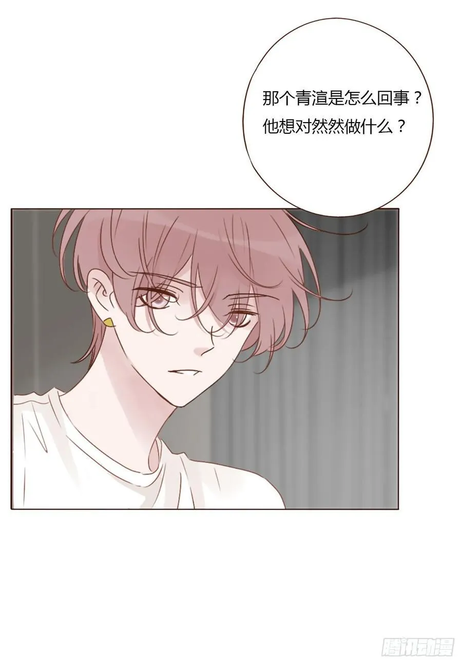 一三九章 阴谋37