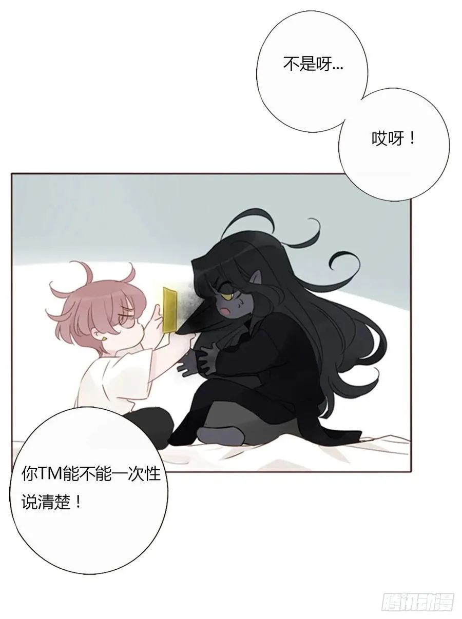 一四零章 告密14