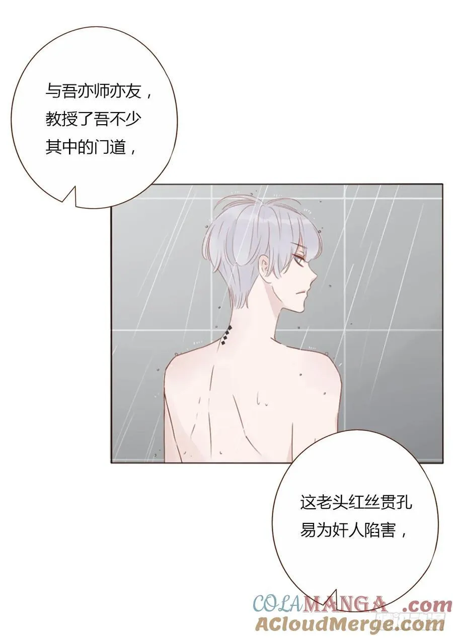 一四二章 六爷爷12