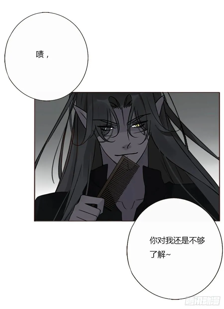 一四零章 告密19