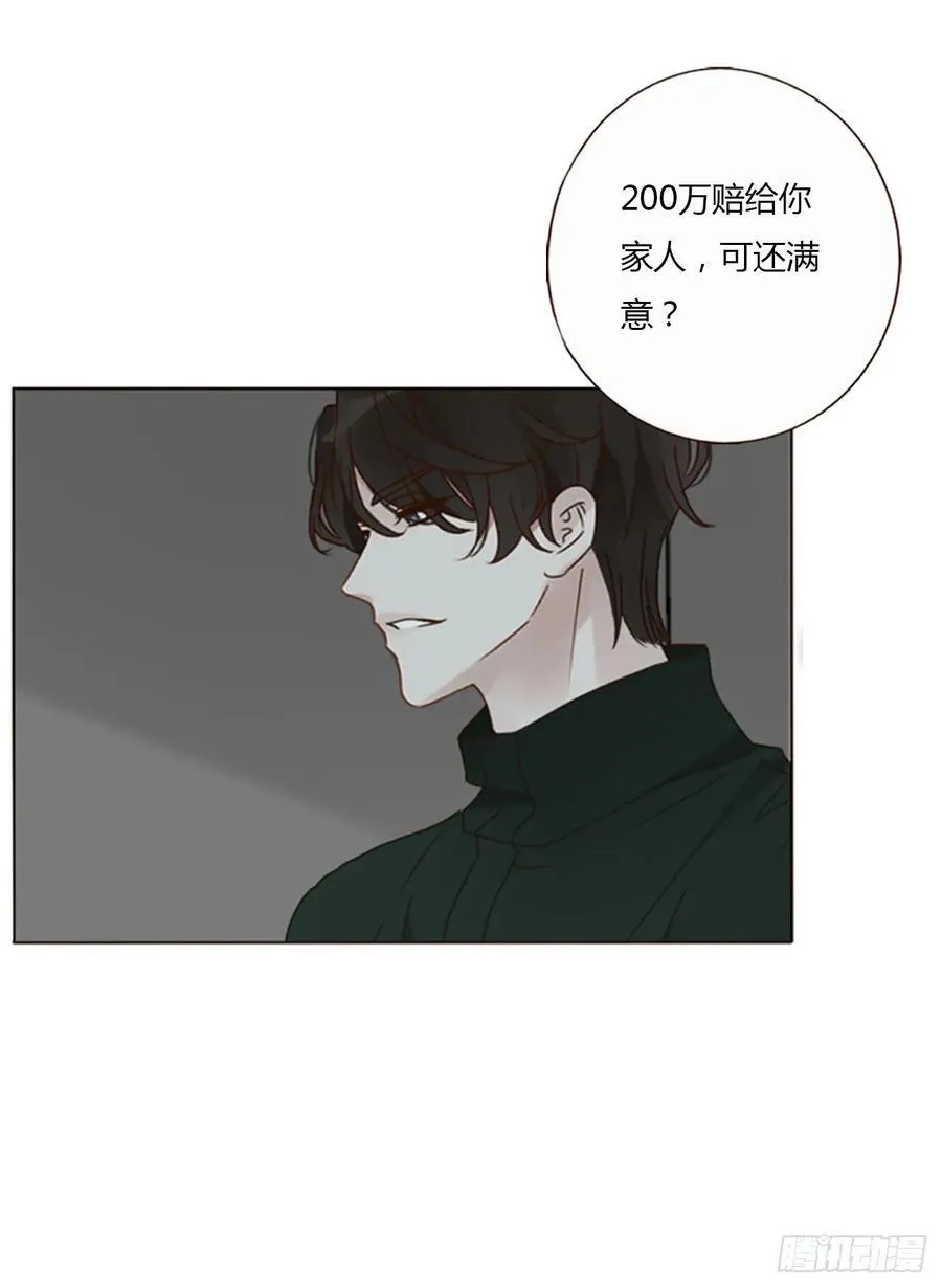 一三七章 见家长25