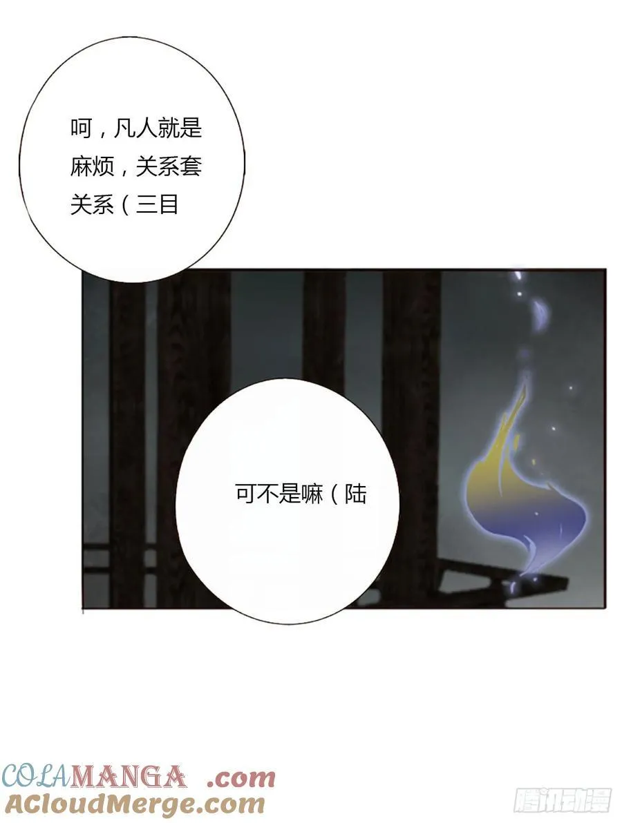 一四五章 小碗216