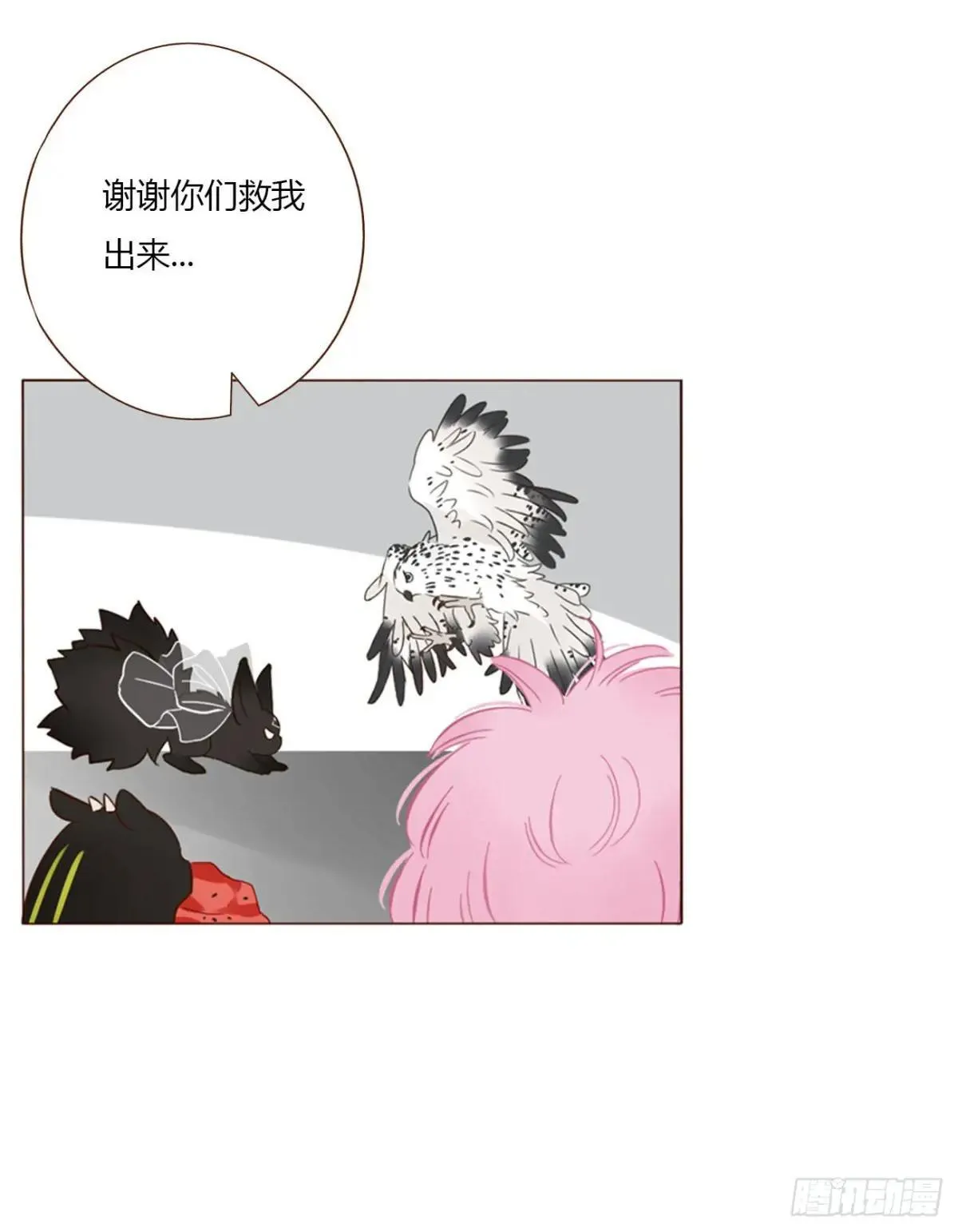 一四八章 挖墙脚27