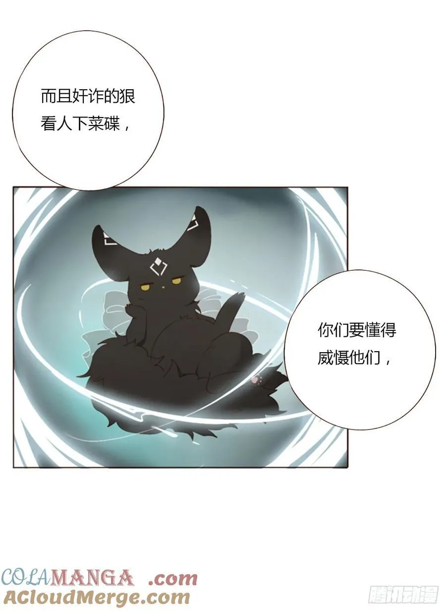 一四五章 小碗24
