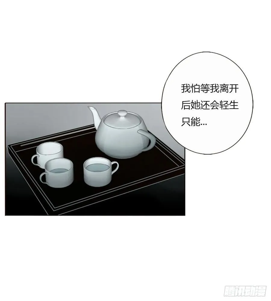 一四六章 小碗321