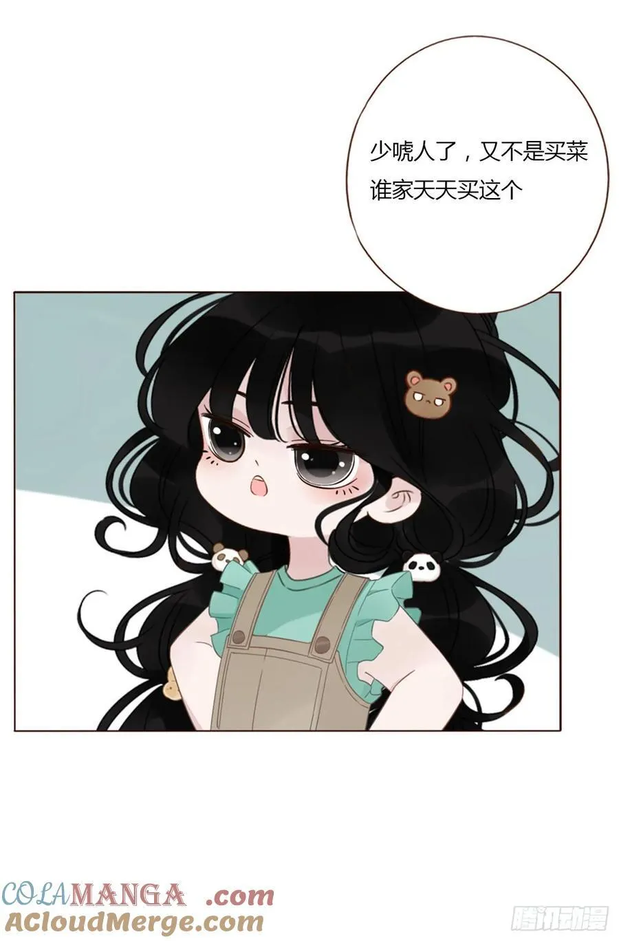 一四一章 叶梓26