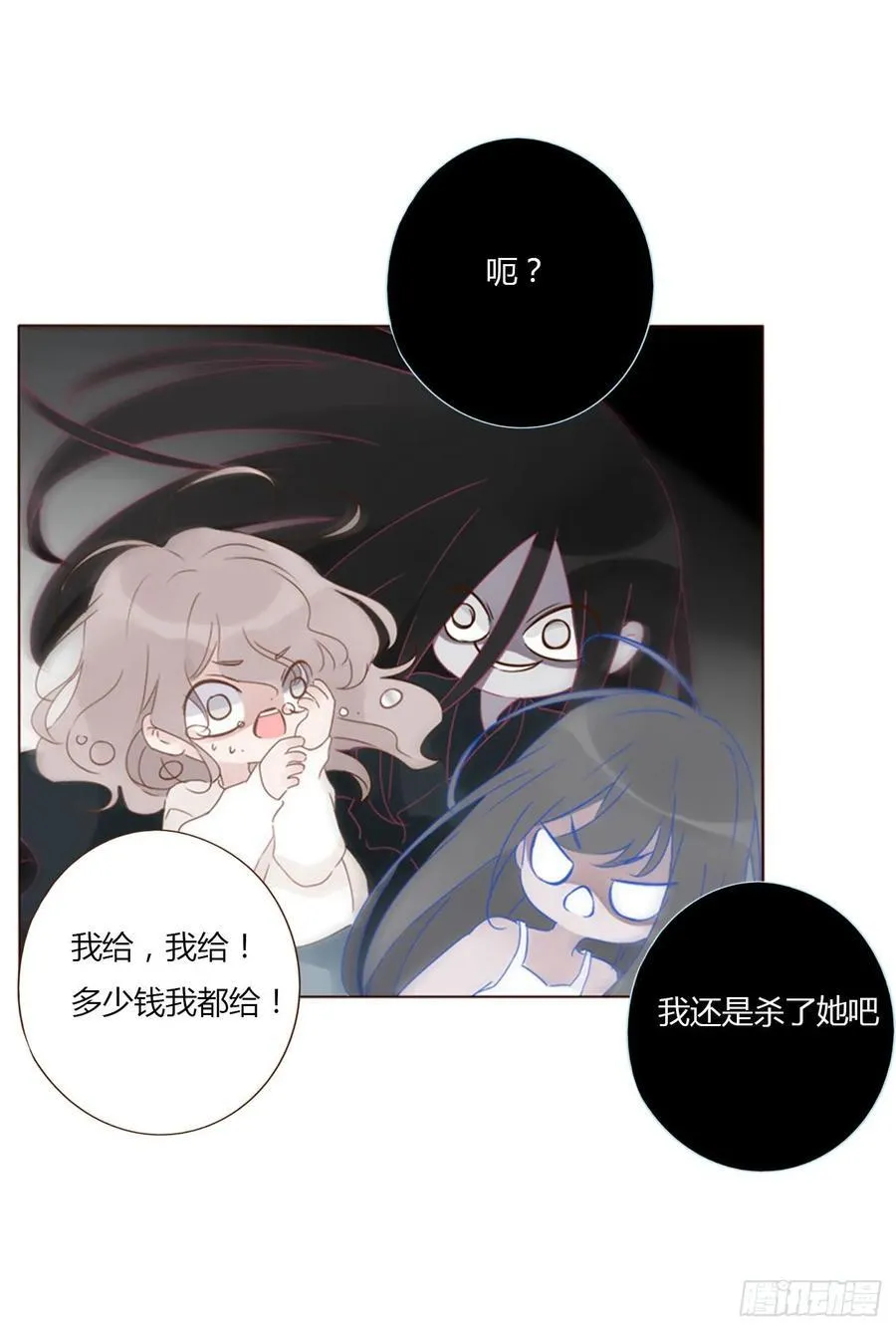 一三七章 见家长29
