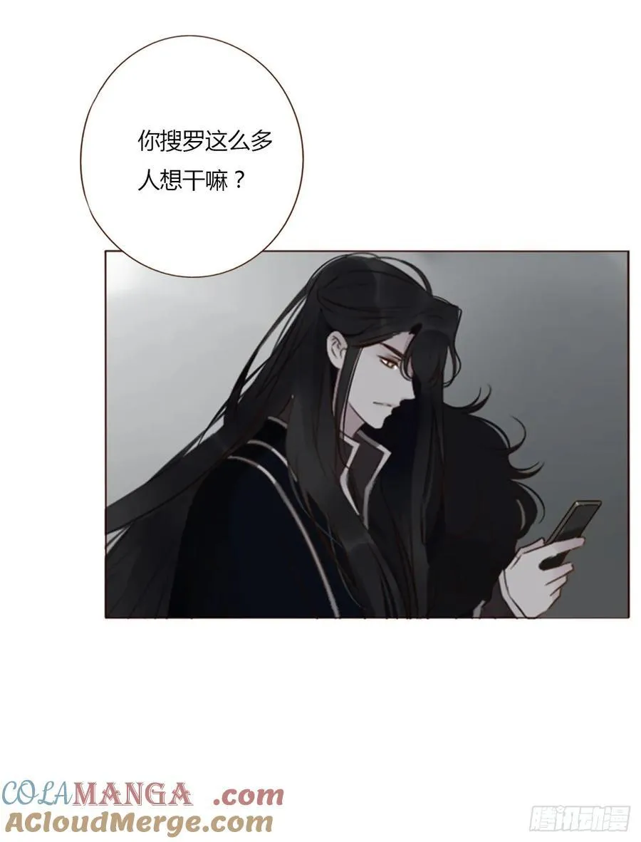 一三九章 阴谋26