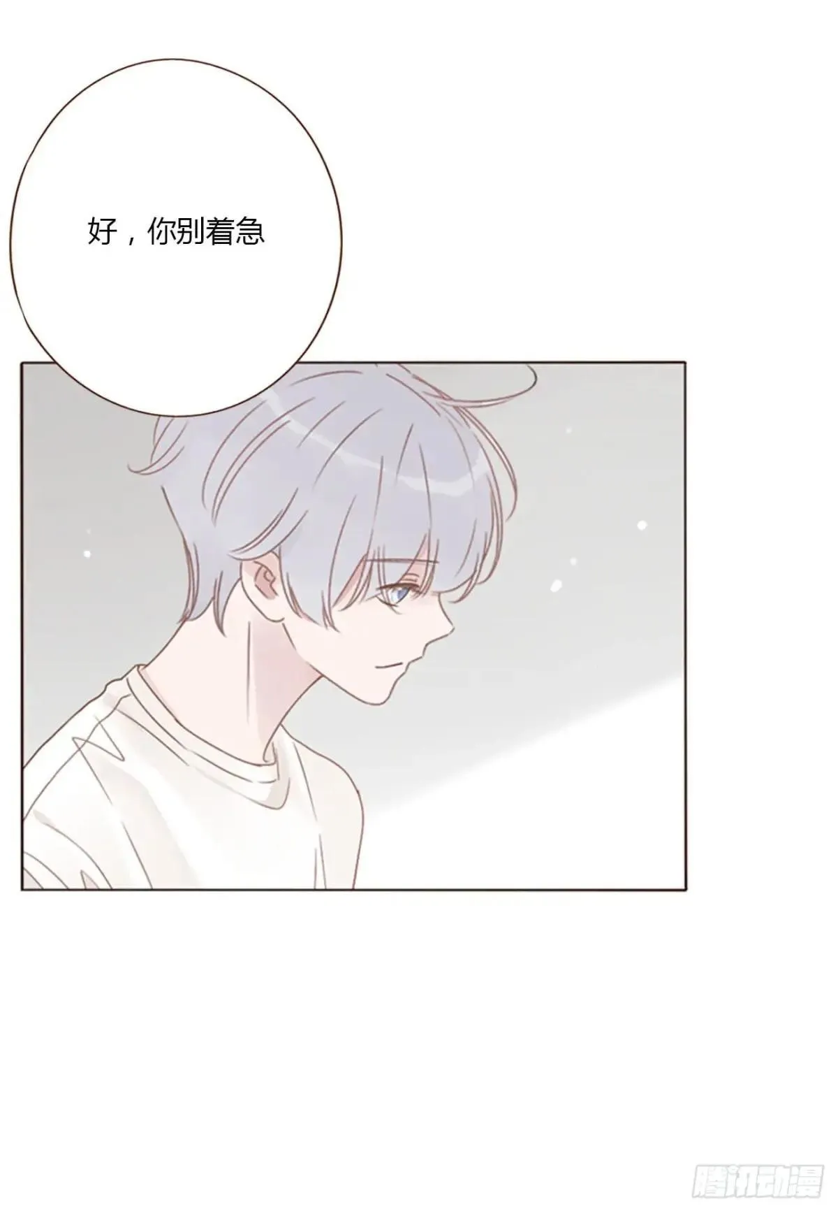 一四八章 挖墙脚39